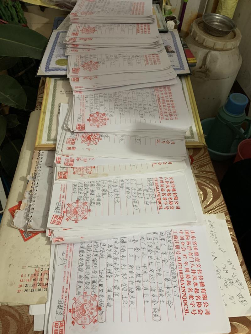 盐田用案例说话 起名实力